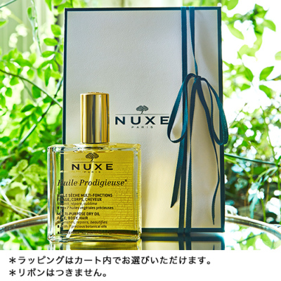 プロディジュー オイル 100mL ｜ニュクス（NUXE）公式オンライン ショップ