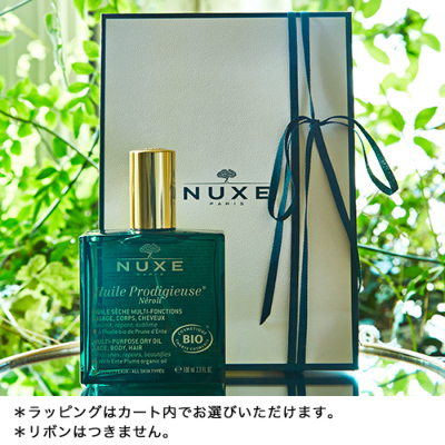 NUXE ニュクス プロディジューオイル 100ml ネロリ